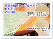 ????????,???,2mm,3mm,?????