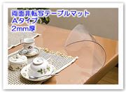 ????????,???,2mm,3mm,?????