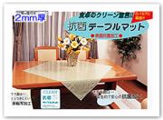 ????????,???,2mm,3mm,?????